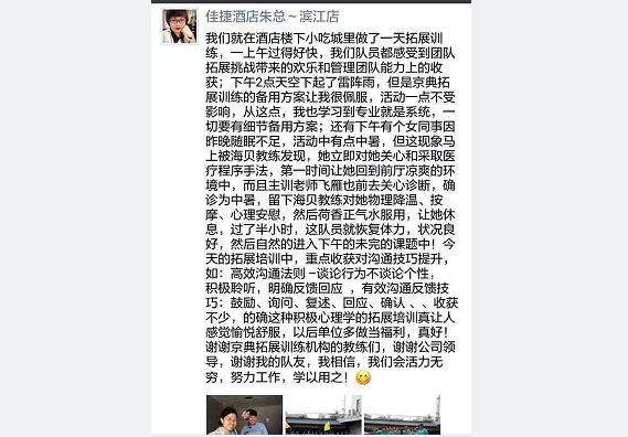 寰俊鍥剧墖_20230522095047.png